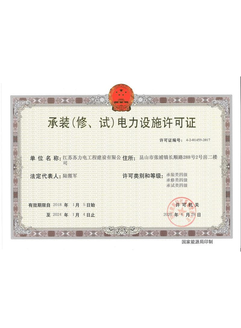 江苏长顺创谷