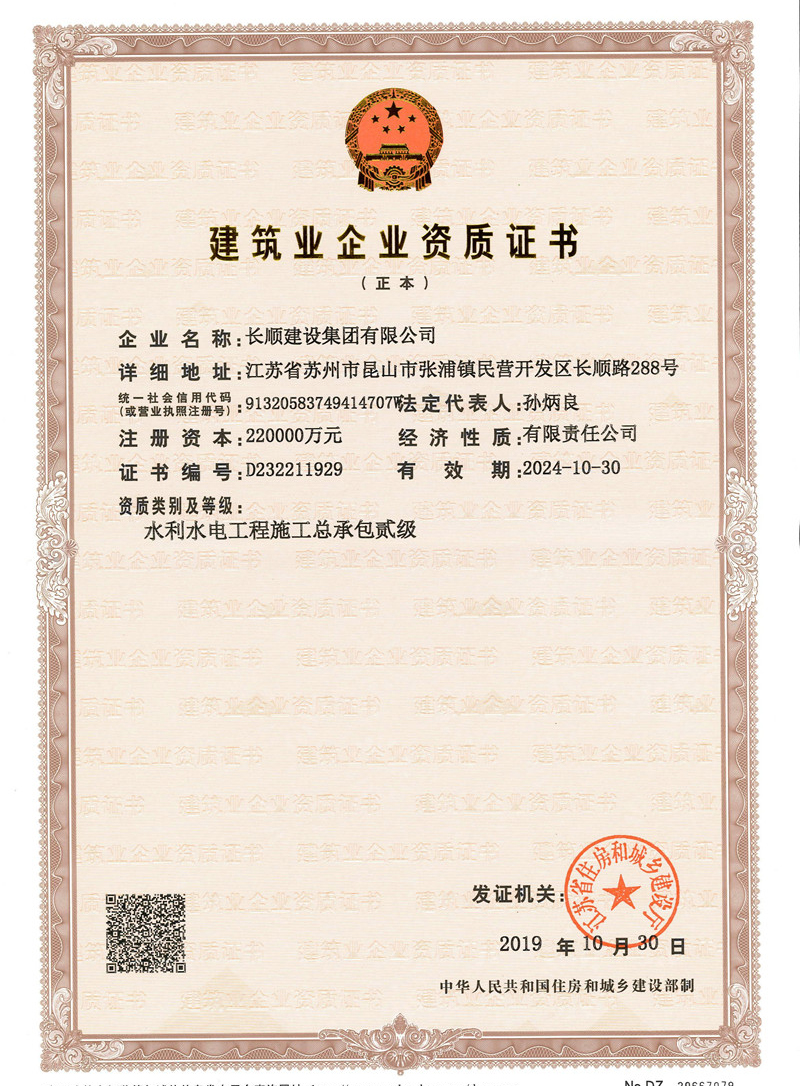 江苏长顺创谷