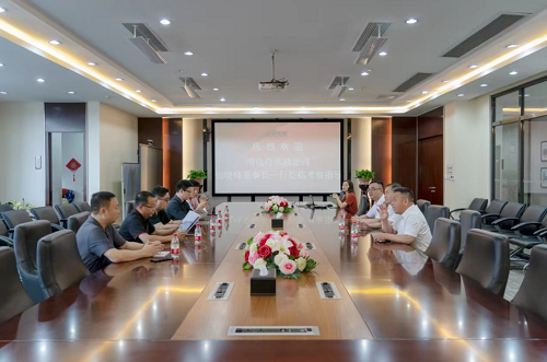 创谷新闻|中国电力投资集团综电集和（苏州）能源服务有限公司董事长钱晓峰一行莅临长顺控股考察调研