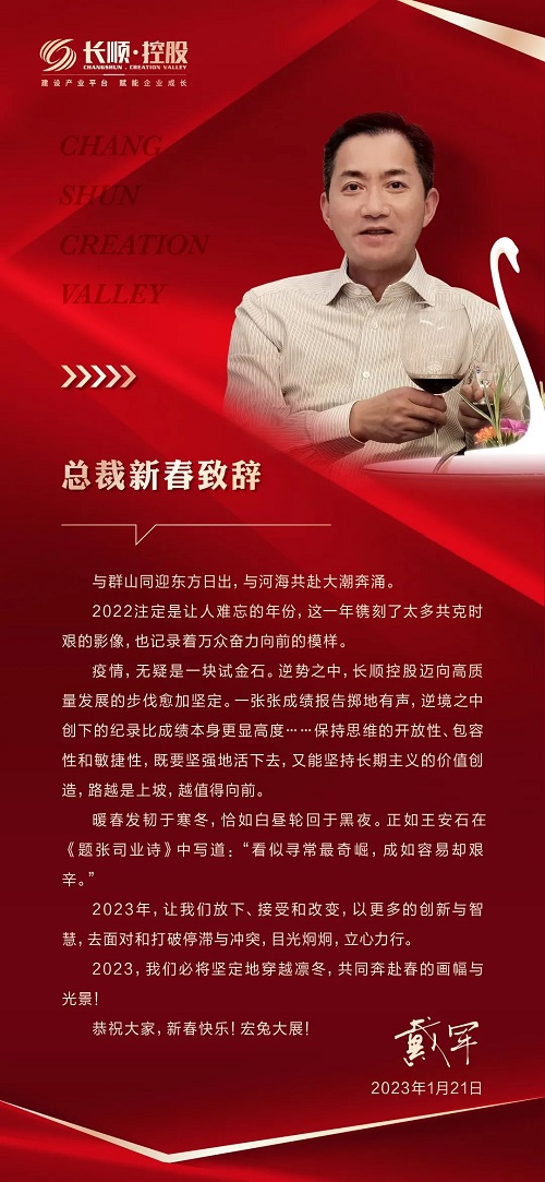 微信图片_20230228120244